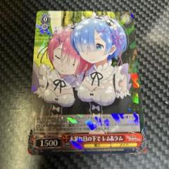 鑑賞・展示用カード　リゼロ　レム　ラム　No.314 鑑賞・展示用カード リゼロ レム ラム No.314 - メルカリ