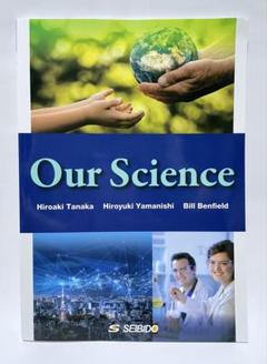 Our Science / 最新研究から読む世界のおもしろ科学