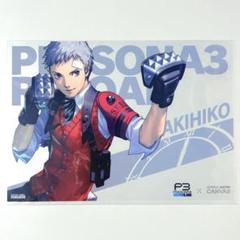 Amazon.co.jp: ペルソナ3 リロード 主人公 結城理 ラバーマット