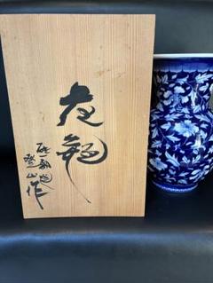 砥部焼 登山作 花瓶 染付唐草文 白地に青絵 共箱 - メルカリ