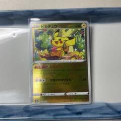 2025年最新】ピカチュウ ミラー ダークファンタズマの人気