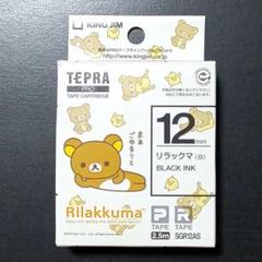 キングジム - 未使用品♡リラックマテプラセット♡ Amazon.co.jp: キングジム 【純正】 テプラPROテープ