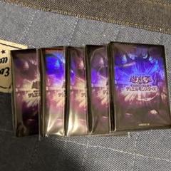 2025年最新】遊戯王 紫 スリーブの人気アイテム - メルカリ