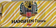 ジョーシンノベルティ阪神タイガースバスタオル
