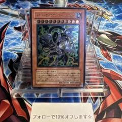 2025年最新】ハイパーサイコガンナーの人気アイテム - メルカリ