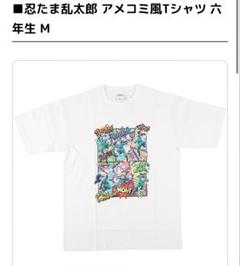 忍たま乱太郎 アメコミ風Tシャツ 六年生 Mサイズ