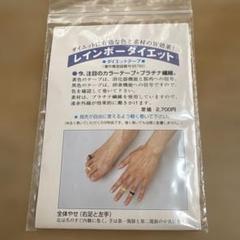 レインボー療法 2本セット レインボー療法 スーパーデラックス 新品2本セット - メルカリ