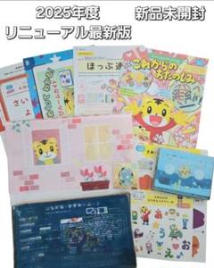 こどもちゃれんじ　新品　ひらがなかずキーボード　かずのドーナツやさん　しまじろう こどもちゃれんじ 新品 ひらがなかずキーボード かずのドーナツ