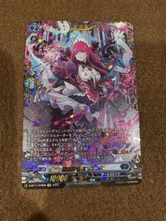ヴァンガード　麗焔魔嬢　オリエンス　2枚 61GWCPYm3VL._AC_SY200_QL15_.jpg