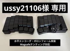 2025年最新】Keyball 無線の人気アイテム - メルカリ