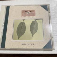 青春 NOTE 歌 BOOK ／CD12枚組全236曲 2025年最新】青春note歌bookの人気アイテム - メルカリ