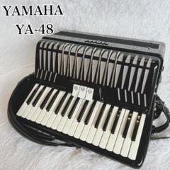 2025年最新】YA-48 YAMAHAの人気アイテム - メルカリ