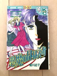 2025年最新】菊川近子の人気アイテム - メルカリ