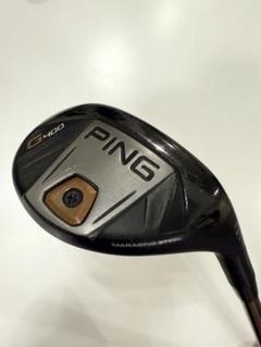 ピン g400 2u 17度 ユーティリティ ping