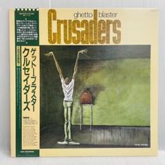 3枚セット　ジョーサンプル　クルセイダース　レコード Yahoo!オークション -「crusaders」の落札相場・落札価格