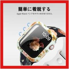 Apple Watch用 全面保護ケース 44mm対応 花柄 水色