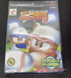 実況パワフルプロ野球9 (PS2) 未開封