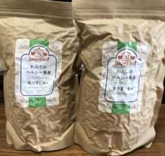 INUMESH わんこのヘルシー食卓　さつまいも味　1kg✖️2袋 INUMESH わんこのヘルシー食卓さつまいも味1kg✖️2袋