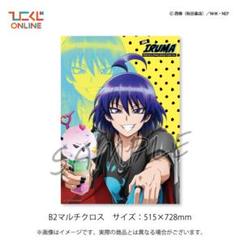 【未使用】魔入りました入間くん 悪入間 ひこくじ A賞 B2マルチクロス