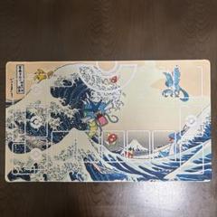 【新品】ギャラドスポケモン 葛飾北斎 浮世絵 富嶽三十六景 ラバー プレイマット 新品】ギャラドスポケモン 葛飾北斎 浮世絵 富嶽三十六景 ラバー