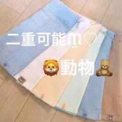 おりこうエプロン 動物 ライオン くま ひよこ ゴム紐 6枚 男の子 エプロン
