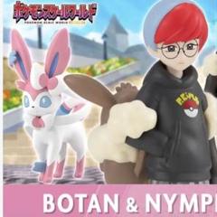 【新品☆未開封】ニンフィアチャーム　ボタン＆ニンフィアポケモンスケールワールド 新品☆未開封】ニンフィアチャーム ボタン＆ニンフィアポケモン