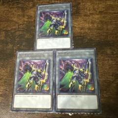 【送料無料】トークン 3枚 ドゥーム・オブ・ディメンションズ【遊戯王】