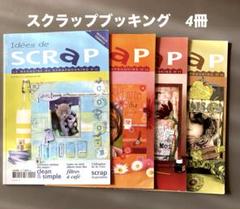 フランス額装 ENCADREMET MAPED フロフィラ 45°カッターセット