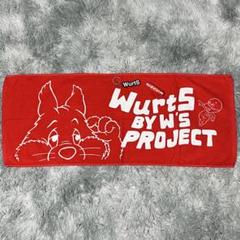 Wurts バスケT タオル ラババン セット Wurts ワーツ タオル＆ラバーバンド セット売り - メルカリ
