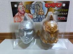 キン肉マン　ゴールドマスク&シルバーマスク　貯金箱 少年ジャンプ展　フィギュア