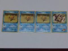 ポケモンカードゲーム　1996　カスミのヒトデマン　ヒトデマン3枚　ポケモンのサムネイル