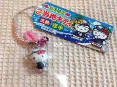 2025年最新】キティ 根付 レアの人気アイテム - メルカリ