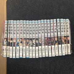 呪術廻戦 まとめ売り(全て初版)＋付録多数 呪術廻戦 1~26巻＋公式ファンブックetc(全て初版)＋付録多数