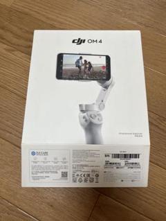 DJI OM 4 中古 2025年最新】Yahoo!オークション -dji om 4の中古品・新品・未
