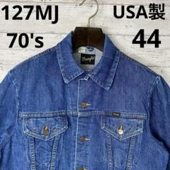 70's ラングラー USA製 ヴィンテージ デニムジャケット　サイズ44 希少