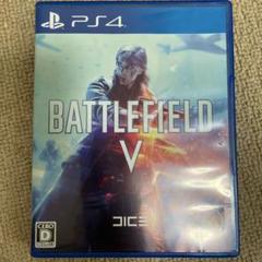 Battlefield V PS4ソフト