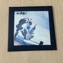 the奥歯's ＣＤ6枚セット 2025年最新】the奥歯_sの人気アイテム - メルカリ