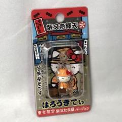 2025年最新】柴又キティの人気アイテム - メルカリ
