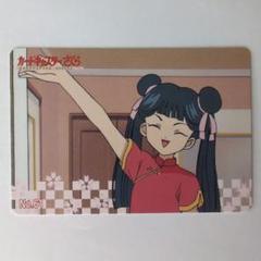 2025年最新】カードキャプターさくら P-Pの人気アイテム - メルカリ