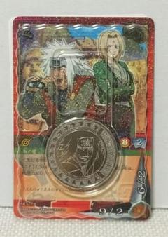 NARUTO ナルト カードゲーム　コインセット　自来也＆綱手姫