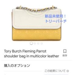 新品直営購入 トリーバーチ 折りたたみ財布 ネイビー ゴールドの ...