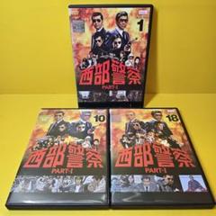 新品ケース交換済み　警視庁アウトサイダー DVD 全4巻　全巻セット Amazon.co.jp: 警視庁アウトサイダー DVD-BOX [DVD] : 西島秀俊