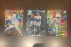 マクファーレン mlb イチロー、松坂大輔、田中将大　3体セット 未使用 MLB 田中将大 グッズ - MLB | セレクション公式オンライン通販ストア