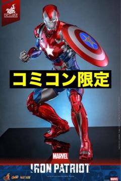 東京コミコン2024アイアン・パトリオット3000体限定hot toys 東京コミコン2024アイアン・パトリオット3000体限定hot toys