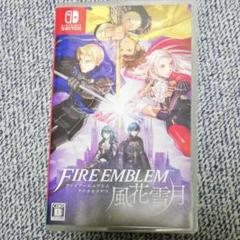 ファイアーエムブレム 風花雪月 通常版