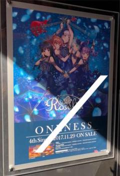 Roselia Oneness ポスターの中古 未使用品を探そう メルカリ