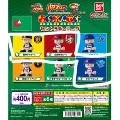 パワプロならぶんです 1・2 コンプリートセット 81O16att0fL._UF350,350_QL50_.jpg