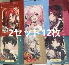 DARS」×「崩壊：スターレイル」合計2,000人にコラボグッズが