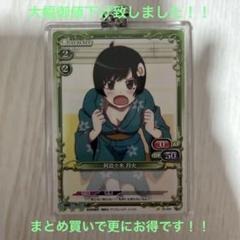 超希少・未開封】プレシャスメモリーズ 化物語 偽物語 絶版BOX