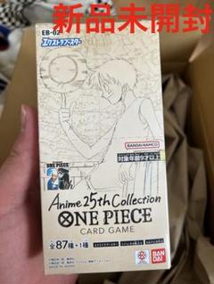 ONE PIECE ワンピース カード CARD エクストラブースター